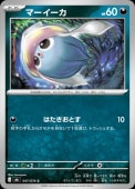 [M6]��C�ۥޡ�������(047/076)M6