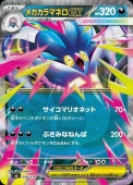 [M6]��RR�ۥᥬ����ޥͥ�ex(048/076)M6
