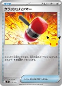 [MF]��_�ۥ���å���ϥ�ޡ�(029/040)MF