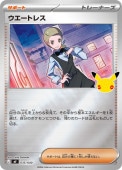 [MF]��_�ۥ������ȥ쥹(035/040)MF
