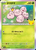[M6a]��_�ۥ��ޥ���(001/103)M6a