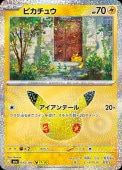 [M6a]��_�ۥԥ����奦(033/103)M6a