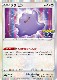 [s10b]�ڥ᥿���ۥ��ȥޥ�(006/071)s10b