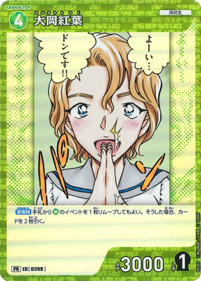 PR045 �粬���� PR [ID:0399]�ڥ�����͡�