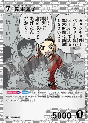 PR046 ڱ PR [ID:0400]ڥ͡