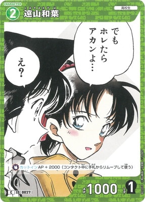 B01033 ������ C [ID:0027]