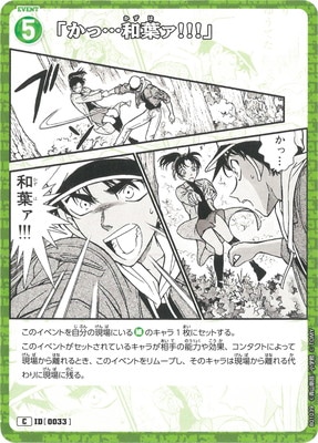 B01039 �֤��á����ե�!!!�� C [ID:0033]