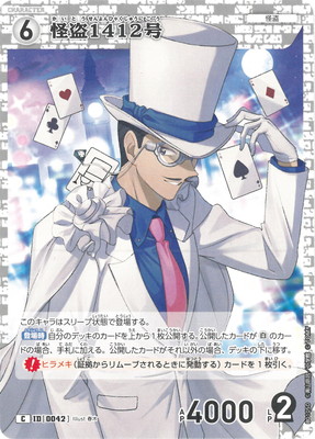 B01050 ����1412�� C [ID:0042]