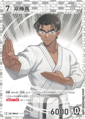 B01051 ���˿� C [ID:0043]