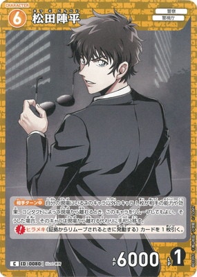 B01092 ���Ŀ�ʿ C [ID:0080]