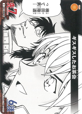 B01096 ����������������� C [ID:0084]