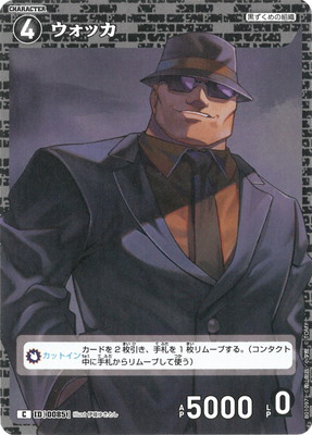 B01097 �����å� C [ID:0085]