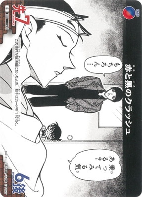 B01101 �֤ȹ��Υ���å��� C [ID:0089]