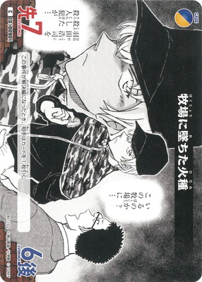 B01102 �Ҿ���Ƥ����м� C [ID:0090]