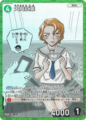 �ڥѥ����B01034P �粬���� CP [ID:0028]