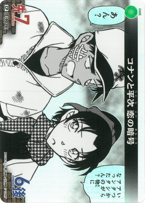 ڥѥB01041P ʥʿ ΰŹ CP [ID:0035]