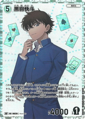 �ڥѥ����B01047P �������� RP [ID:0039]