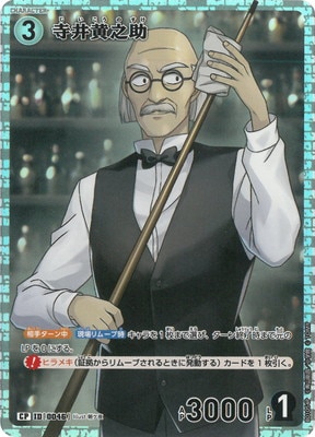 �ڥѥ����B01054P ���沫Ƿ�� CP [ID:0046]