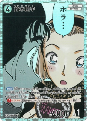 ڥѥB01055P ڱ CP [ID:0047]