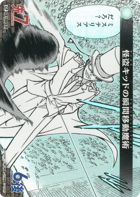 �ڥѥ����B01059P ���𥭥åɤνְִ�ư��� CP [ID:0051]