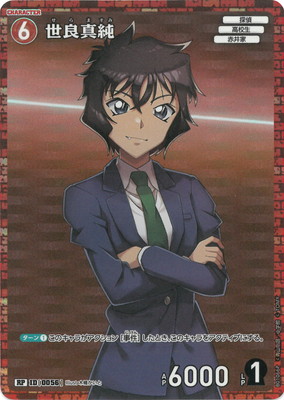 ڥѥB01066P ɿ RP [ID:0056]