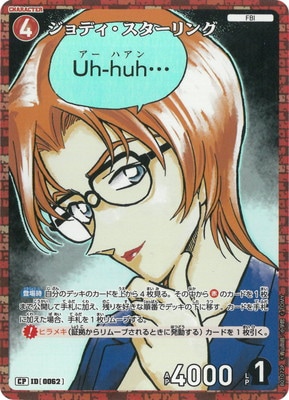 ڥѥB01072P ǥ CP [ID:0062]