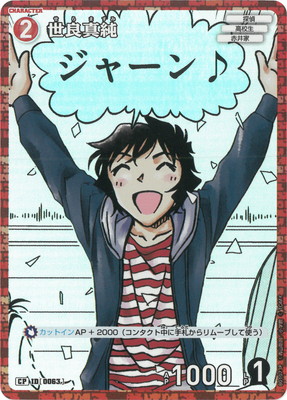 �ڥѥ����B01073P ���ɿ��� CP [ID:0063]