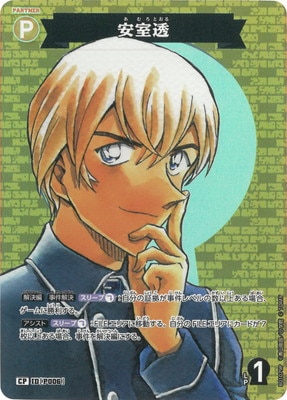 ڥѥB01079P ¼Ʃ CP [ID:P006]