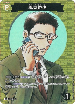 �ڥѥ����B01080P ����͵�� CP [ID:P013]