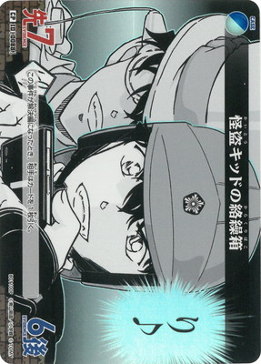 �ڥѥ����B01100P ���𥭥åɤ�����Ȣ CP [ID:0088]