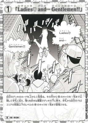 名探偵コナン 怪盗キッド レンゲ 京辛麺 アイアップ公式通販】名探偵コナン 新一と蘭の山椒薫る恋カレー
