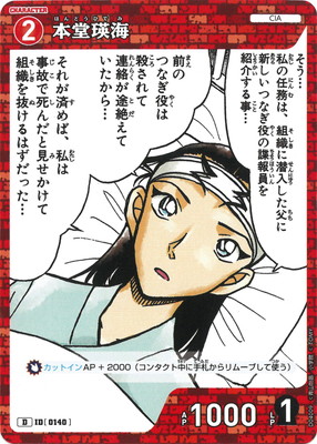 D04009 ��Ʋ�ͳ� D [ID:0140]