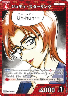 D04011 ����ǥ������������ D [ID:0062]