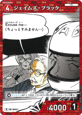 D04012 �������ॺ���֥�å� D [ID:0142]