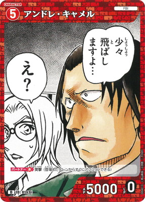 D04013 ����ɥ졦������ D [ID:0143]