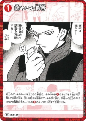 D04014 ��ᤤ����� D [ID:0144]