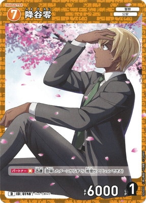 安室透 Amazon.co.jp: 【公式】コスパ 名探偵コナン 安室透 アクリル