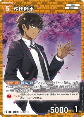 D05007 ���Ŀ�ʿ D [ID:0152]