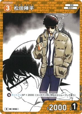 安室透　５点セット Amazon.co.jp: リーメント 名探偵コナン SECRET BOOK collection