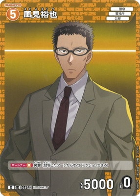 D05009 ����͵�� D [ID:0154]