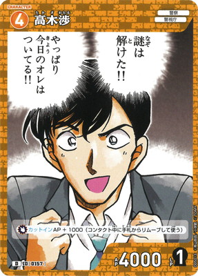 D05013 ���ھ� D [ID:0157]