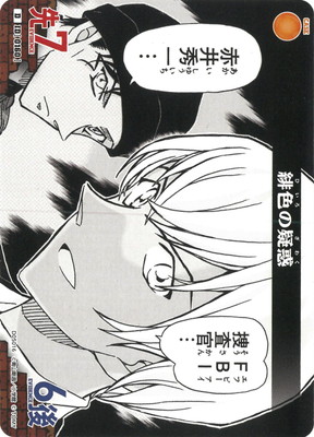 D05016 �쿧�ε��� D [ID:0160]