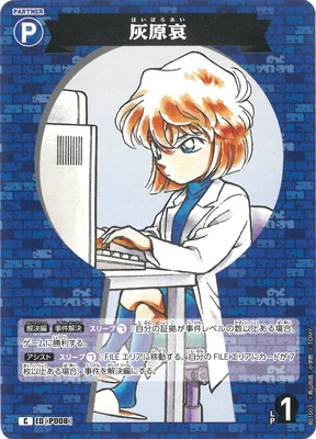 �ڥ����ʰ¡�B01003 ������ C [ID:P008]