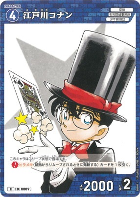 �ڥ����ʰ¡�B01011 ������ʥ� C [ID:0007]