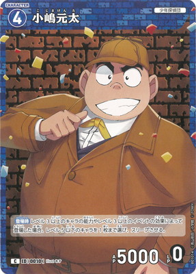 �ڥ����ʰ¡�B01014 ���踵�� C [ID:0010]