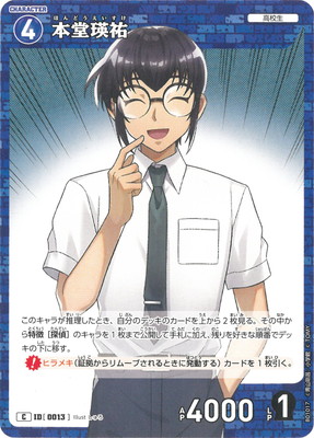 �ڥ����ʰ¡�B01017 ��Ʋ��ʹ C [ID:0013]