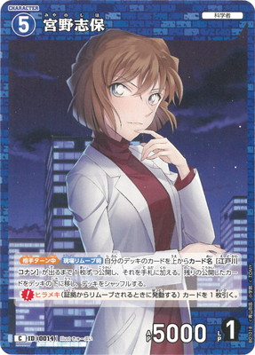 �ڥ����ʰ¡�B01018 ������� C [ID:0014]