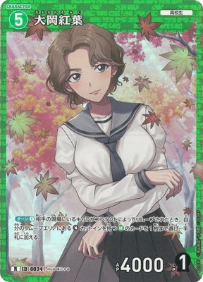 �ڥ����ʰ¡�B01030 �粬���� R [ID:0024]