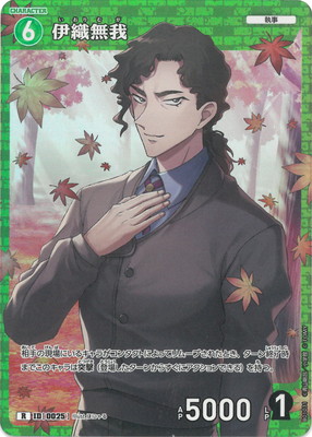 �ڥ����ʰ¡�B01031 �˿�̵�� R [ID:0025]