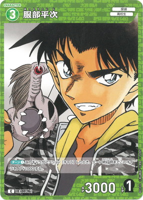 �ڥ����ʰ¡�B01032 ����ʿ�� C [ID:0026]